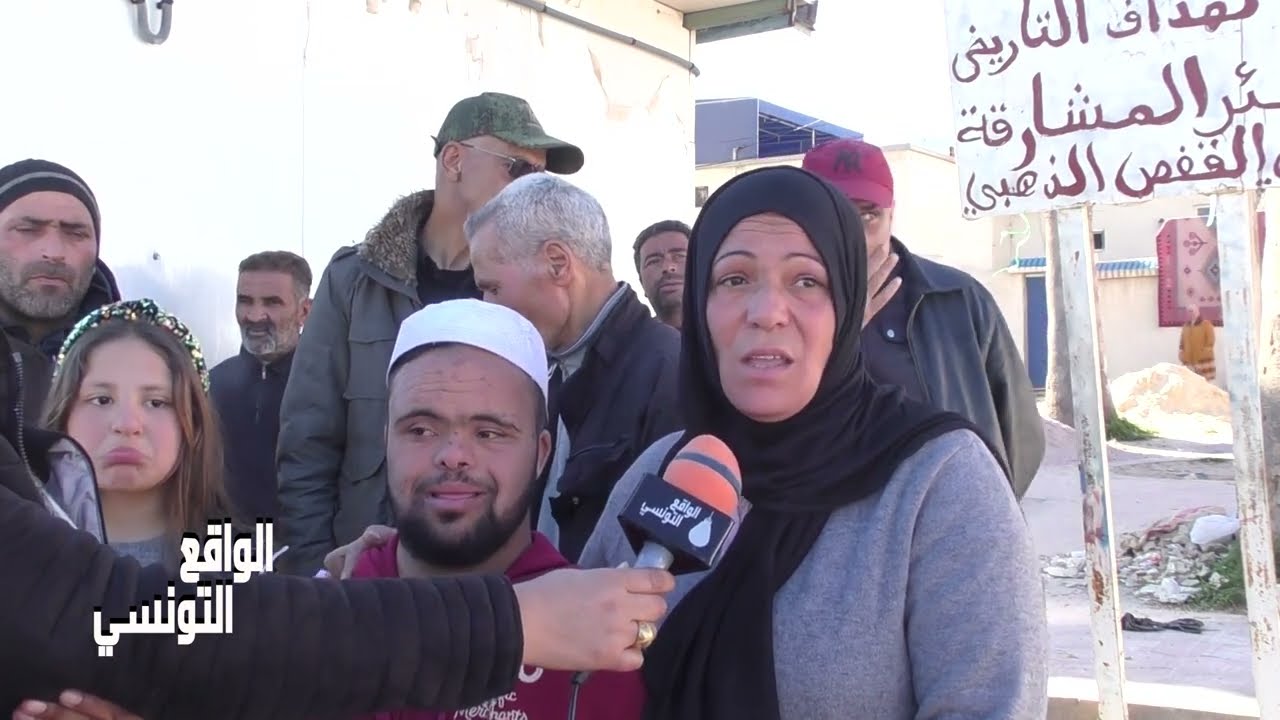 زغوان بعض اهالي الحي العتيق بئرمشارڨة : لماذا حذفت اسماؤنا من القائمات النهائية للمساكن الاجتماعية