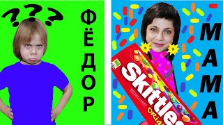 СуперПОКУПКИ от СуперМАМЫ. Фёдор М./SuperPURCHASES from SuperMAMA. Fedor M.