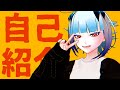 【2周年】ようやく自己紹介動画を撮ったVTuber【小杜ひなか】