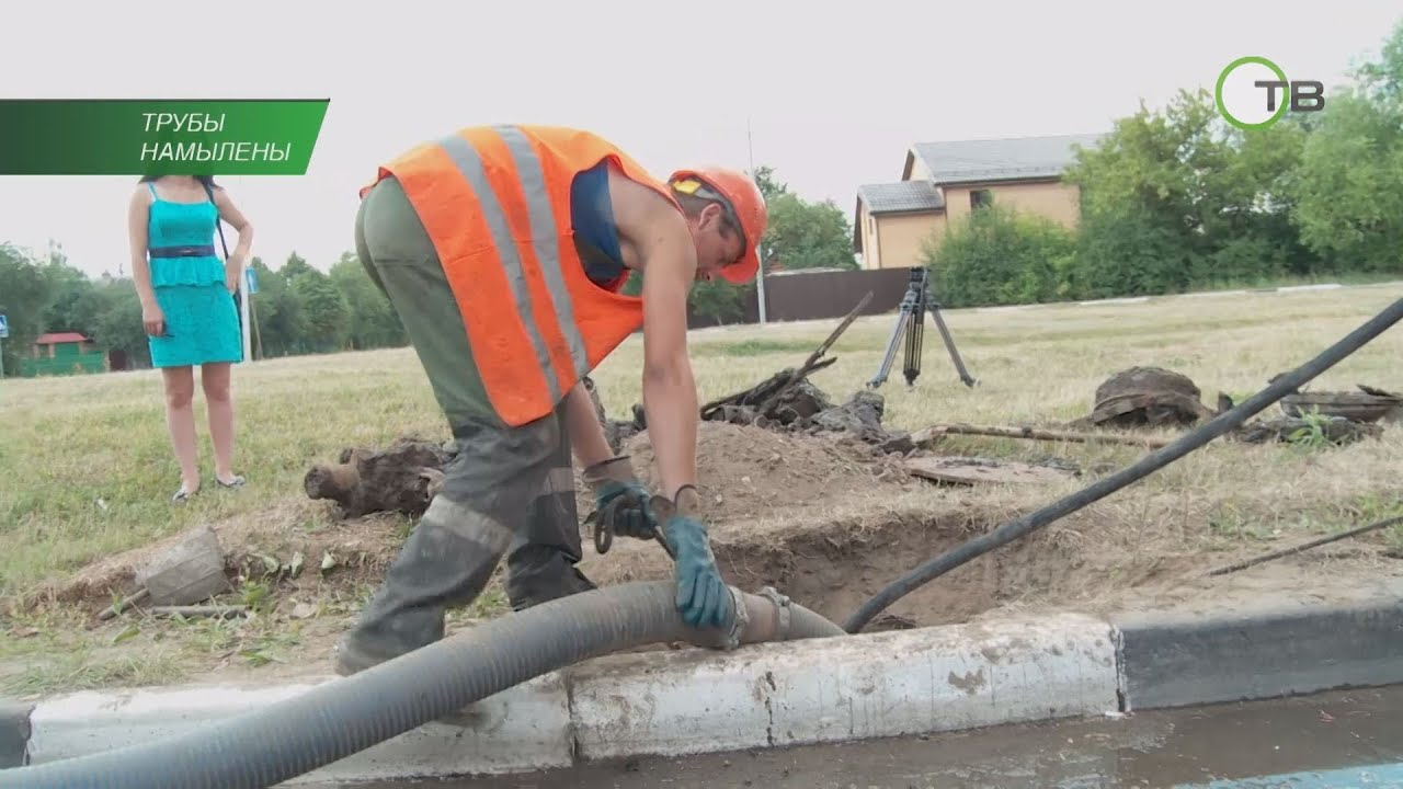 Очистка ливневых труб - YouTube