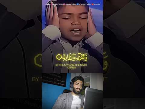 لأول مرة في التاريخ طفل يقرأ القرآن في بكي شيخ ا من لجنة التحكيم 