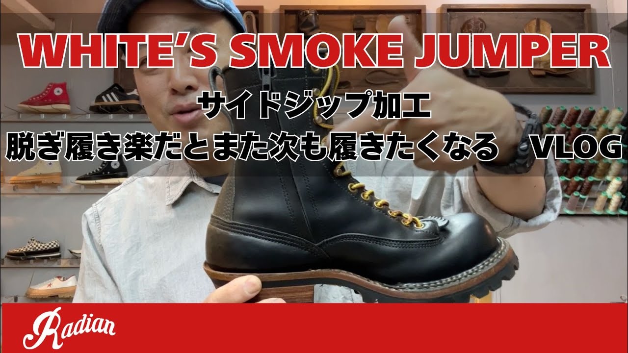 Easy to put on and take off] Custom WHITE'S boots with side zip