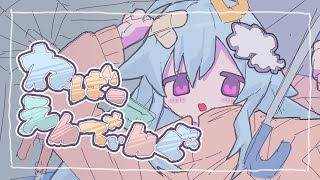 ねばーえんでぃんぐ／すいどう feat.初音ミク
