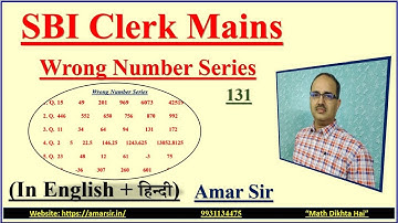 SBI Clerk Mains | Wrong Number Series |131| IBPS/IBPS RRB PO #amarsir