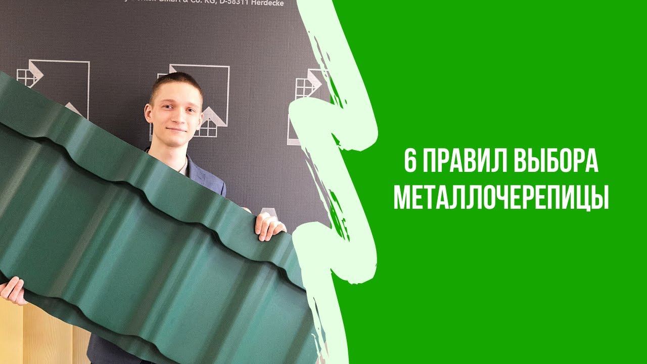 Смотреть видео Смотреть видео