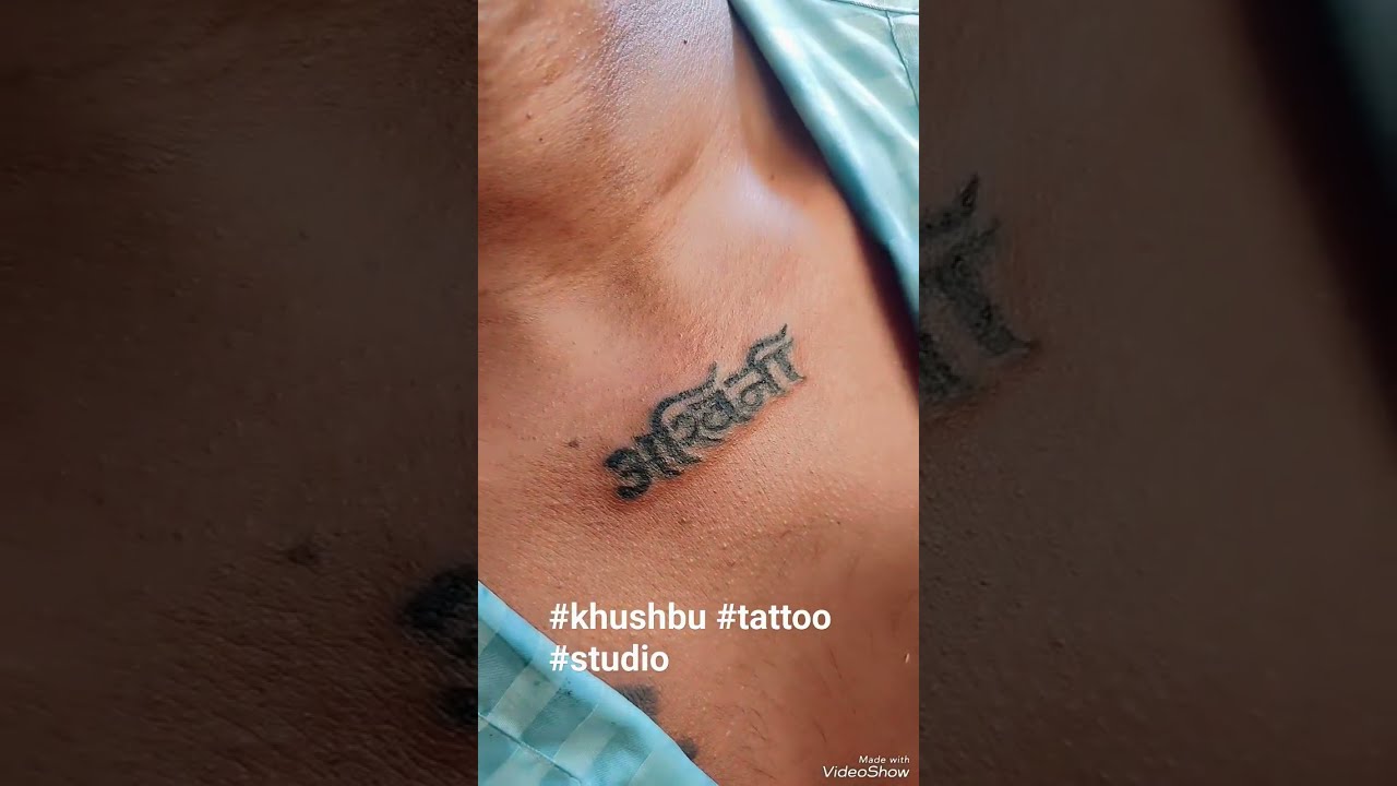 Signature tattooz - Name tattoo Done by Nitin gautam @signaturetattooz |  Facebook