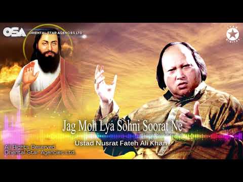 jag-moh-lya-sohni-soorat-ne-(guru-ravidass)-|-nusrat-fateh-ali-khan-|-osa-worldwide