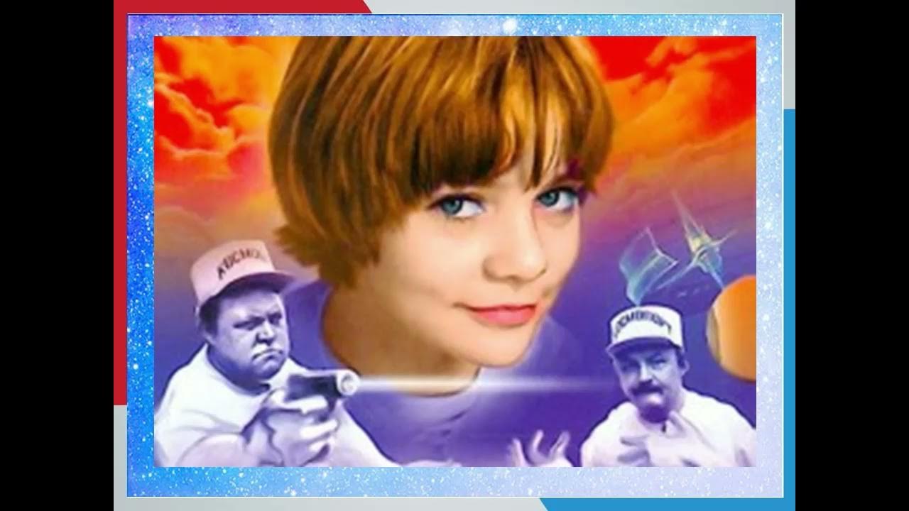 Гостья из будущего диск. Сказку гостья из будущего. Гостья из будущего алиса селезнева. Сказку гостья из будущего. Гости из будущего вертер.