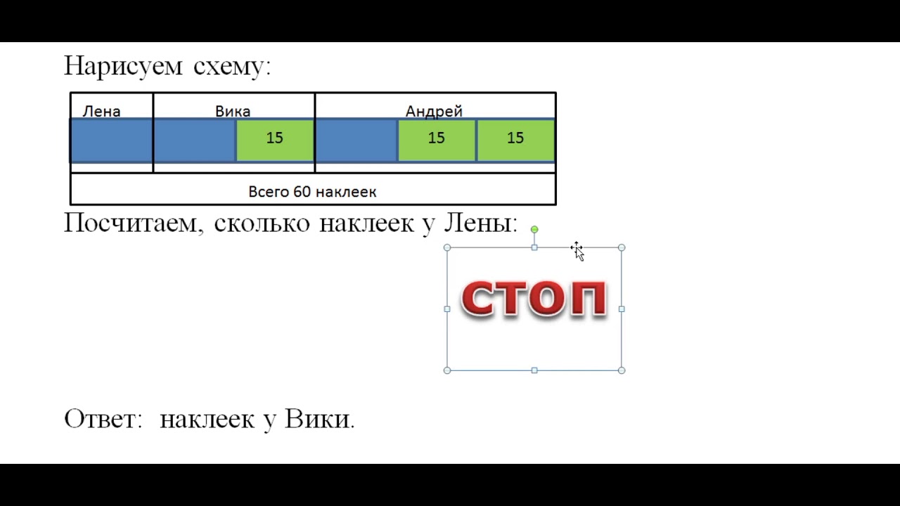 Vpr 2.5. Задачи связывающие три величины 5 класс. ВПР 6 класс математика 6 задание. Задание 12 ВПР 6 класс математика. Задача три свечи ВПР 5 класс.