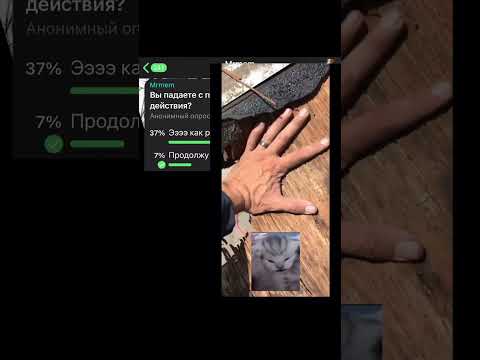 А я парашют дома забыл 🫣🫡🤐 #мем #опрос #смех #funny #угадай