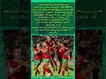 متى يستيقظ الكراغلة من كوابسهم المزعجة أشرف حكيمي المنتخب المغربي لقجع وليد الركراكي اكسبلور متى يستيقظ الكراغلة من كوابسهم المزعجة أشرف حكيمي المنتخب المغربي لقجع وليد الركراكي اكسبلور