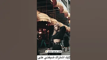الفلتر الجديد شراح يطلع عجبك خلي لايك لايك ضع بصمتك واشترك يابطل طريقنا لل10000 مشاهير تيك توك 