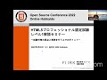 HTML5プロフェッショナル認定試験 レベル1 解説セミナー ～試験対策の要点と実務を行う上でのポイント～ 2022-6-25 D-5