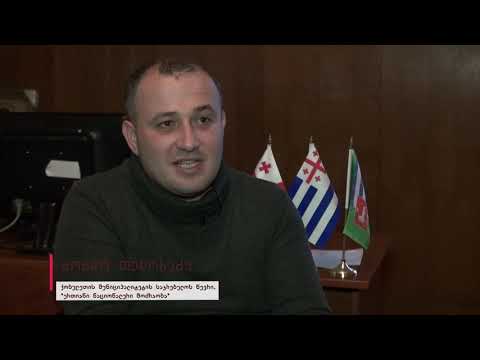 მრავალკუთხედი აჭარა-სამმილიონიანი საჩუქარი კერძო კომპანიას სახელმწიფოსგან