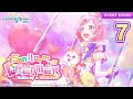 HATSUNE MIKU: COLORFUL STAGE! - Smile of a Dreamer Event Story Episode 7