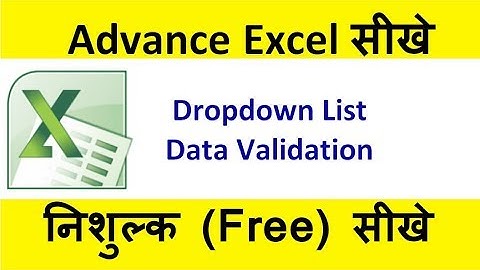 Advance Excel -Dependent Dropdown list in Data Validation in Hindi