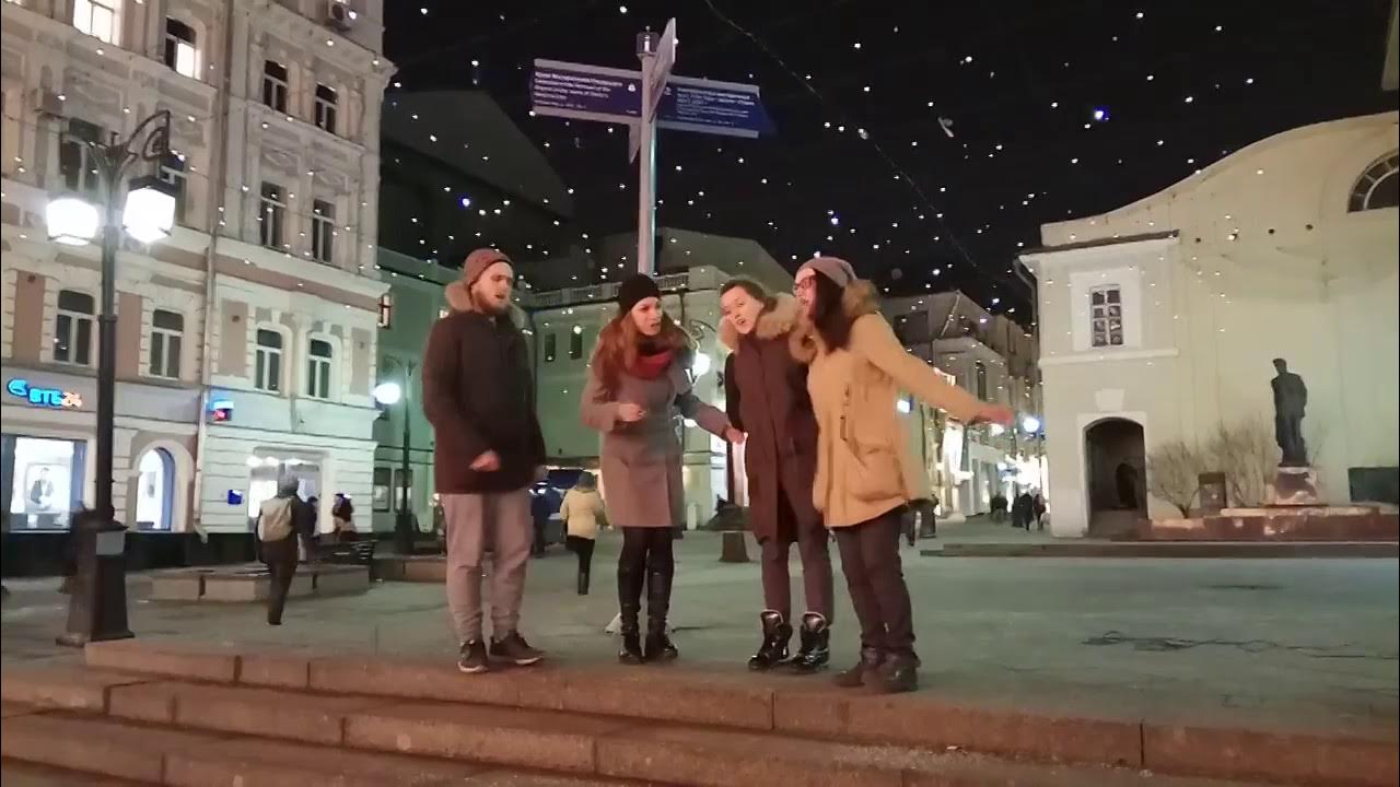 Камергерский переулок масленица. У нас в Камергерском. Поверье ансамбль. Камергерский переулок тусовка 2000 год.