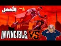 تجربة الضربات القاضية في انفنسبل لأول مرة  mp3