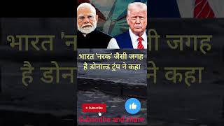 #iran #india #shorts #shortviral