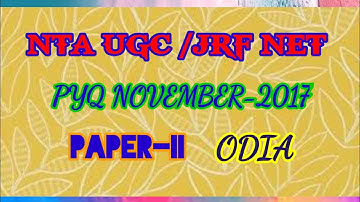 NTA UGC NET ODIA PREVIOUS YEAR QUESTIONS DISCUSSION // UGC NET ODIA // PAPER-2 //