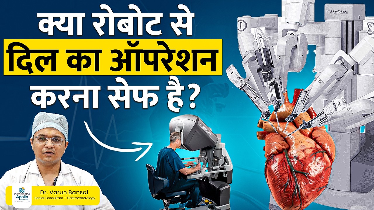 Why Robotic Heart Surgery Is the Future | Cost, Recovery & Challenges | Apollo Hospitals Delhi