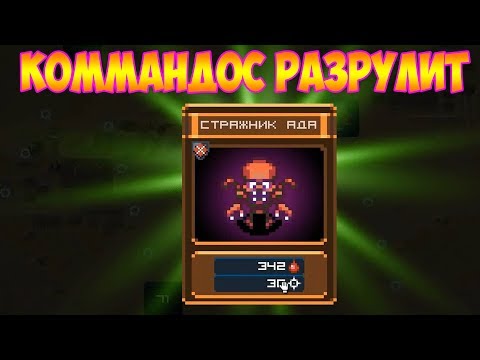 Super Turbo Demon Busters!#8 ВСЁ ТОЛЬКО НАЧИНАЕТСЯ!