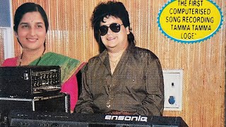 Bappi Lahiri - Tamma Tamma Loge (Recording)