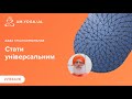 Стати універсальним. Дада Крішнасевананда.