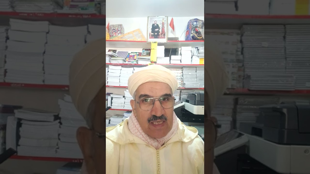 كيف يمكن اصلاح خطأ مادي بمصلحة الحالة المدنية