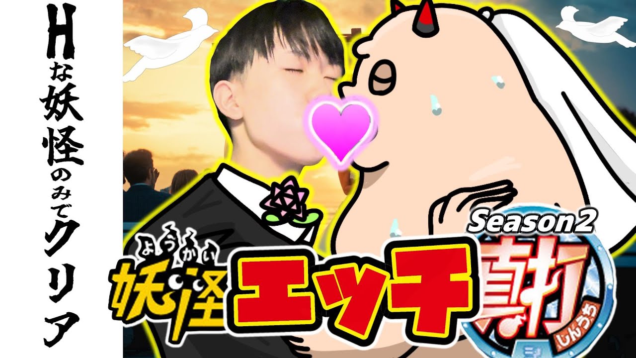 妖怪ウォッチ1わくわくコイン】妖怪ウォッチ3 QRコード わくわくコイン(花) / Flower Excite Coin