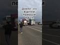 Довели людей! Водители по России перекрывают трассы и палят весовые .