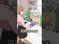 図書館でのSOS