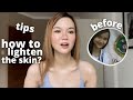 HOW TO LIGHTEN SKIN? 3 BEST EFFECTIVE TIPS TO SKIN LIGHTENING & SKIN BRIGHTENING | ARA G.