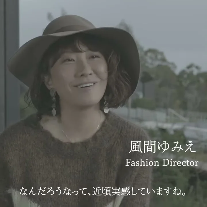「Farm to Fashion by HELEN KAMINSKI」-ファッションディレクター 風間ゆみえ -
