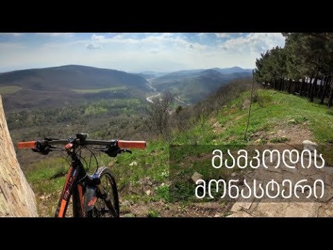 ველომოგზაურობა | მამკოდის მონასტერი