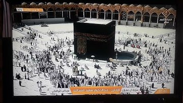 قراءة ابن كثير المكي ، سورة آل عمران ، القارئ: عبدالحكيم سعيد العبدالله