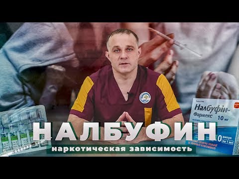 Videó: Nalbuphin Ampullákban - Használati Utasítás, Vélemények, ár, Analógok