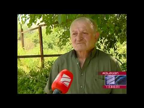 13.06.2019 - კურიერი - 15:00 სთ