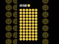 #find #the #odd #emoji