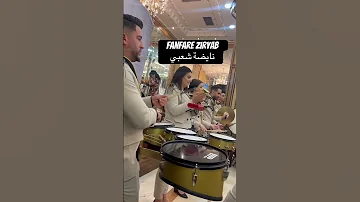 فرقة زرياب طنجة المغرب الدار البيضاء Channel Tanger Tetouan Maroc 