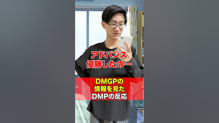 [デュエマ]DMGPの情報を見たDMPの反応‼️[カードゲーマーあるある]