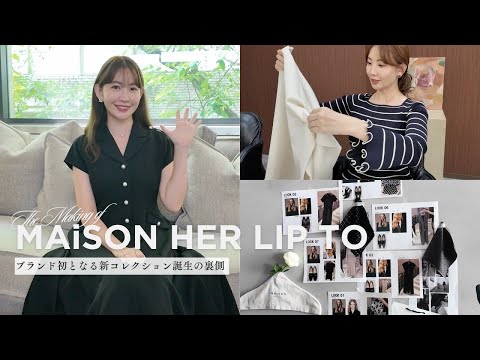 A brand first] Behind the scenes of the new collection 🖤 A