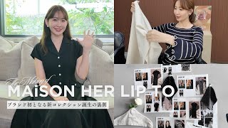 her lip to 新品未着用 Her lip to (@Herlipto_info) / X