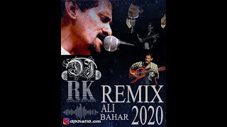 Remix Ali Bahar By Djrk 75bpm ساعة كاملة من المكسات وروائع اغاني علي بحر ريمكس 2020