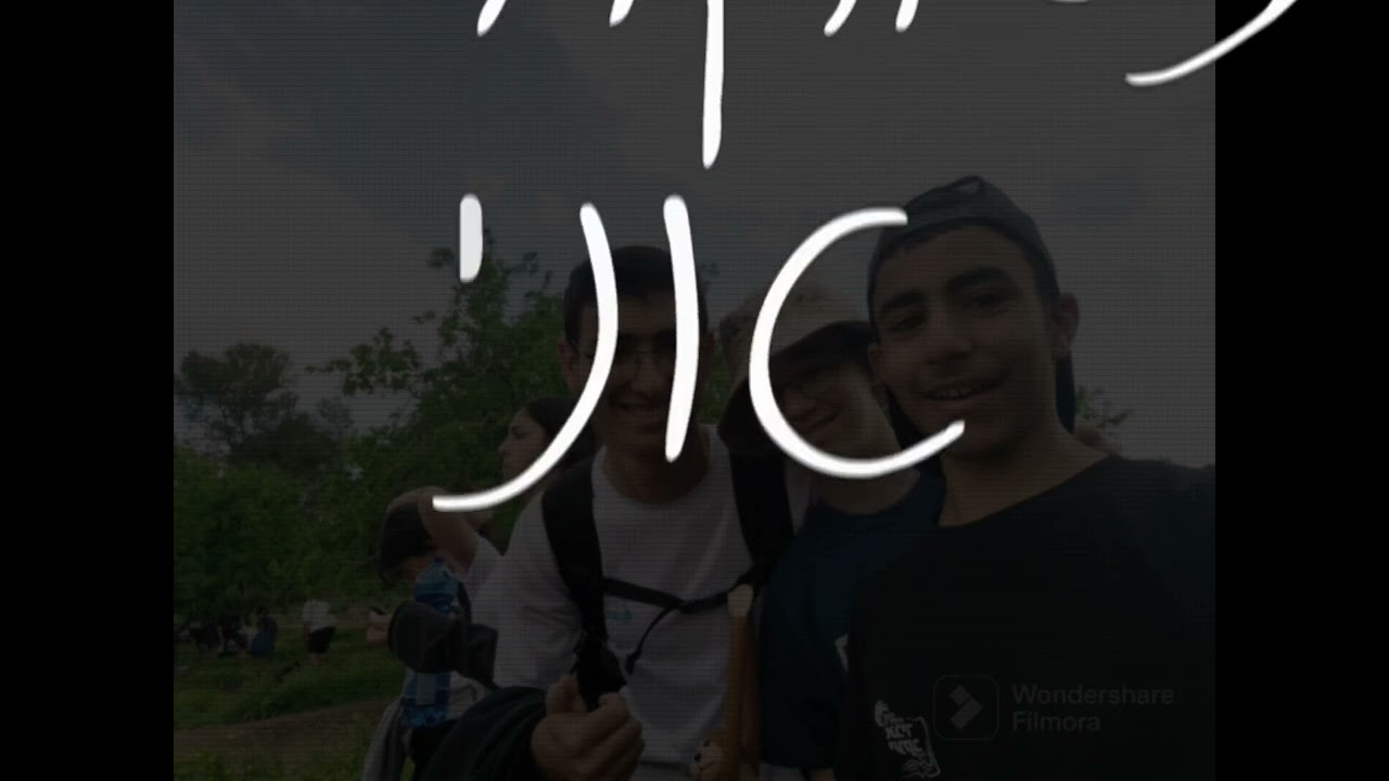 ויקיפדיה - פזמונסניף תשפ