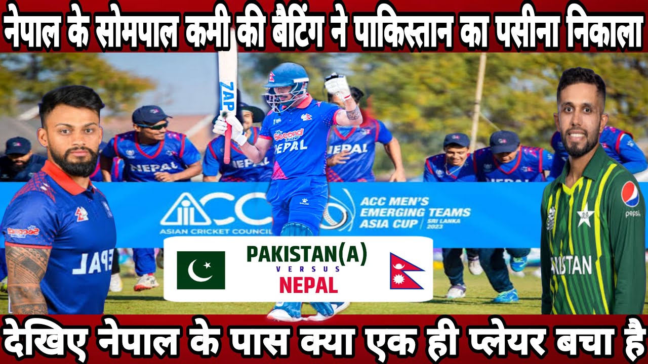 Nepal vs pakistan A in ACC Emerging cup 2023 first ening full