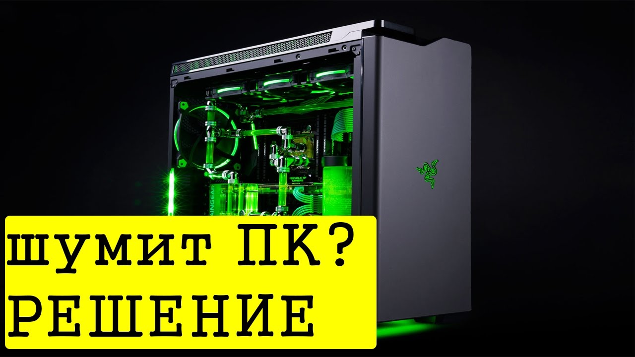 Почему машина сильно гудит Почему машина сильно гудит
