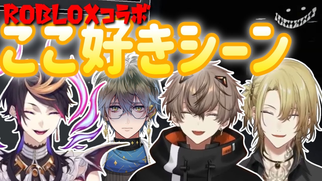 【切り抜き】ホラゲーなのに怖くないコラボ【日本語字幕/にじさんじEN】