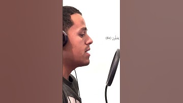 #القرآن_الكريم #القارئ #صلاح_الدين #religion