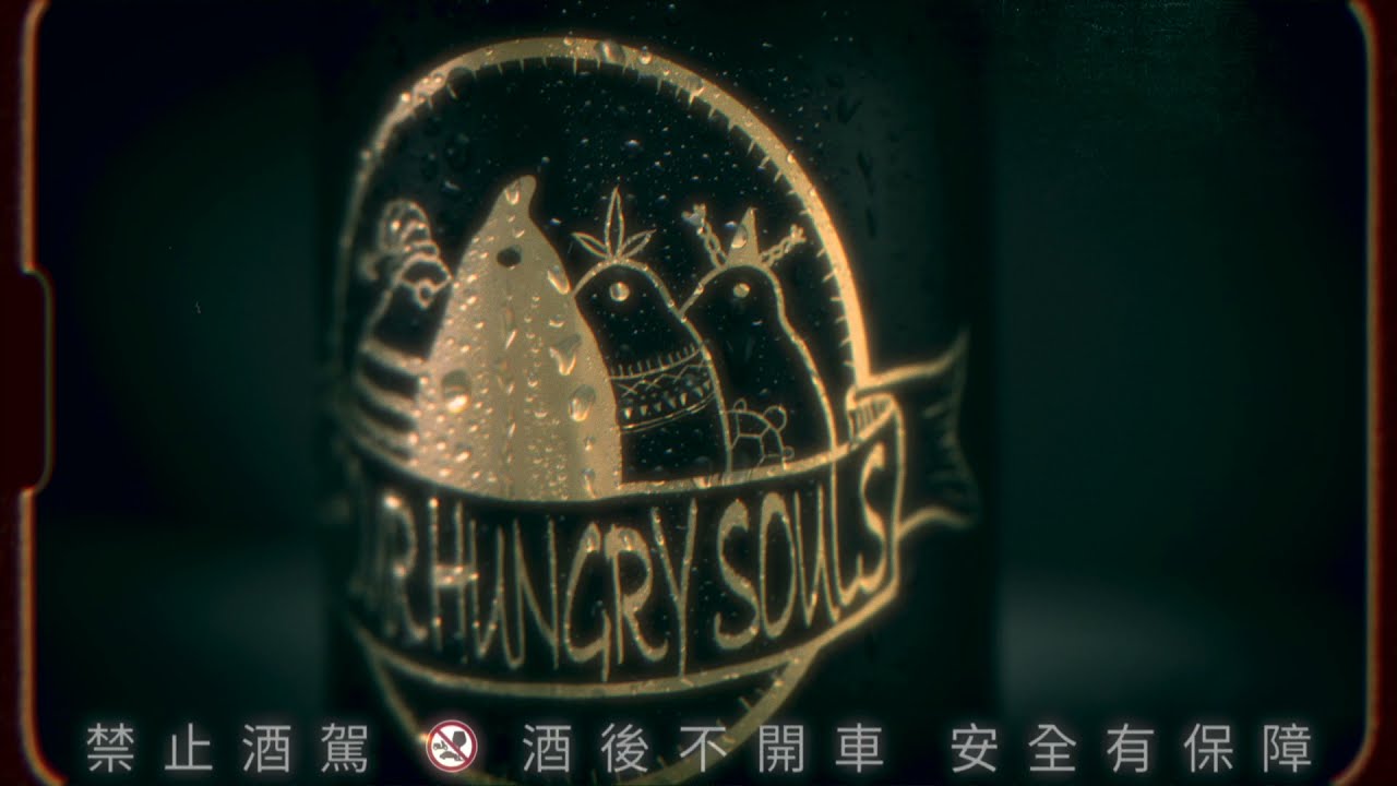 FHS Artisanal Beer Commercial